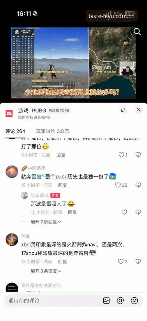 乐鱼中文官方站下载 乐鱼中文官方站下载 vs 官方对味版:谁更贴合你的赛事数据需求?