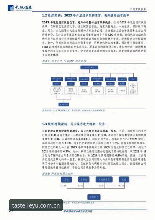 乐鱼中文站官网对味 乐鱼中文站官网对味设计背后的原理深度分析:为什么用户愿意为“对味”买单?