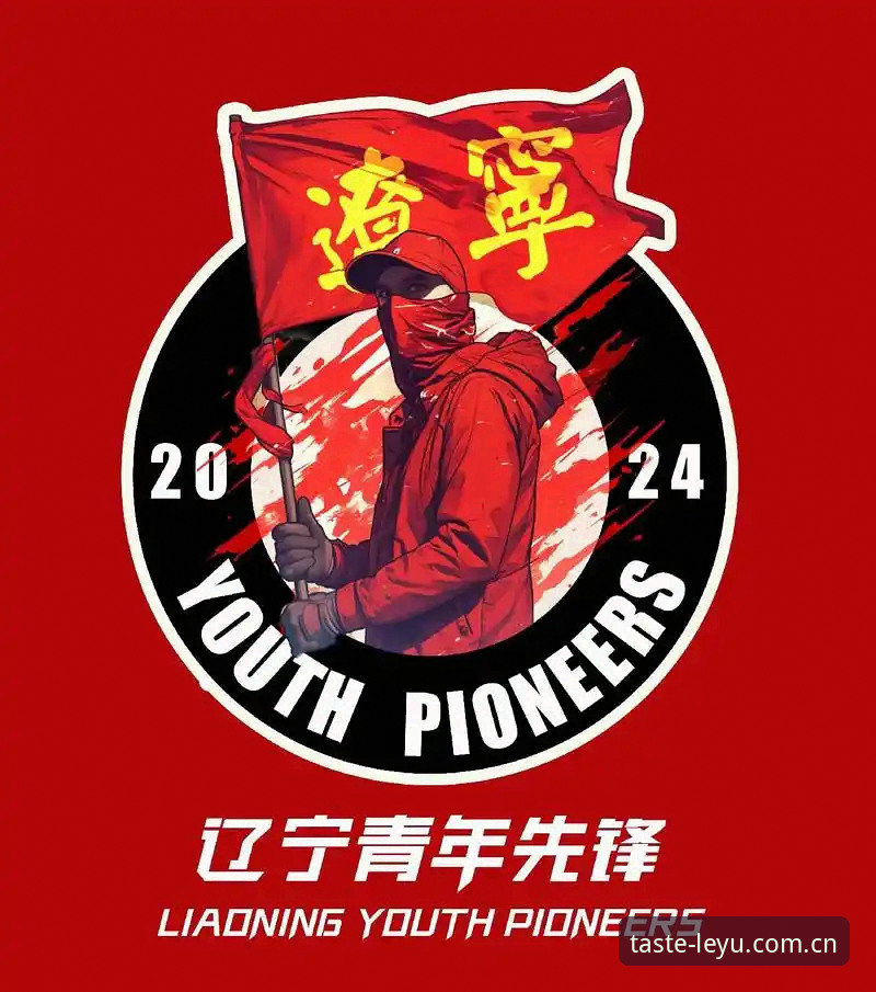 乐鱼中文站官网对味 旧帅新治 vs 阵容换血:辽宁铁人这波夏天操作有没戏?